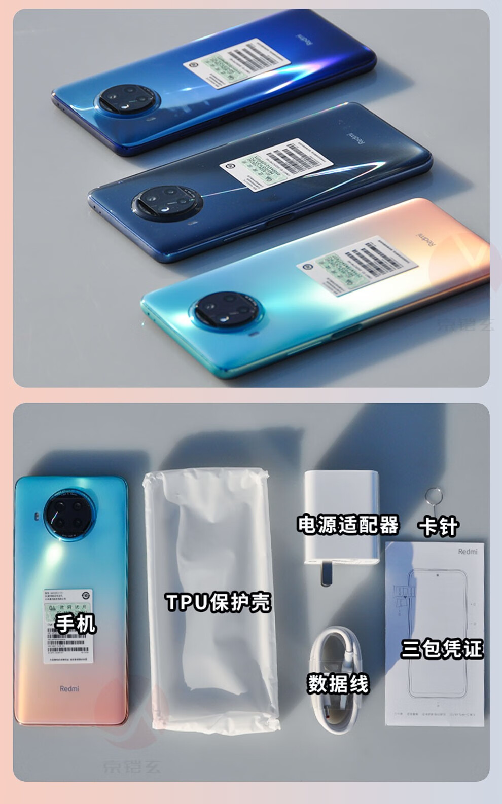 小米redmi红米note9pro5g手机120hz刷新率静默星空6gb128gb