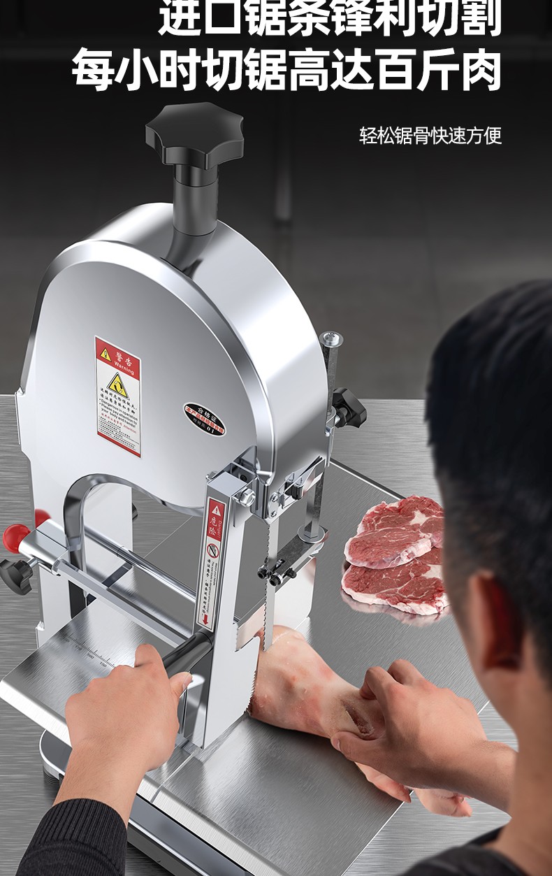 甄樽zhenzun锯骨机商用切骨机台式剁骨锯肉机切割鱼猪蹄牛排骨冻肉机