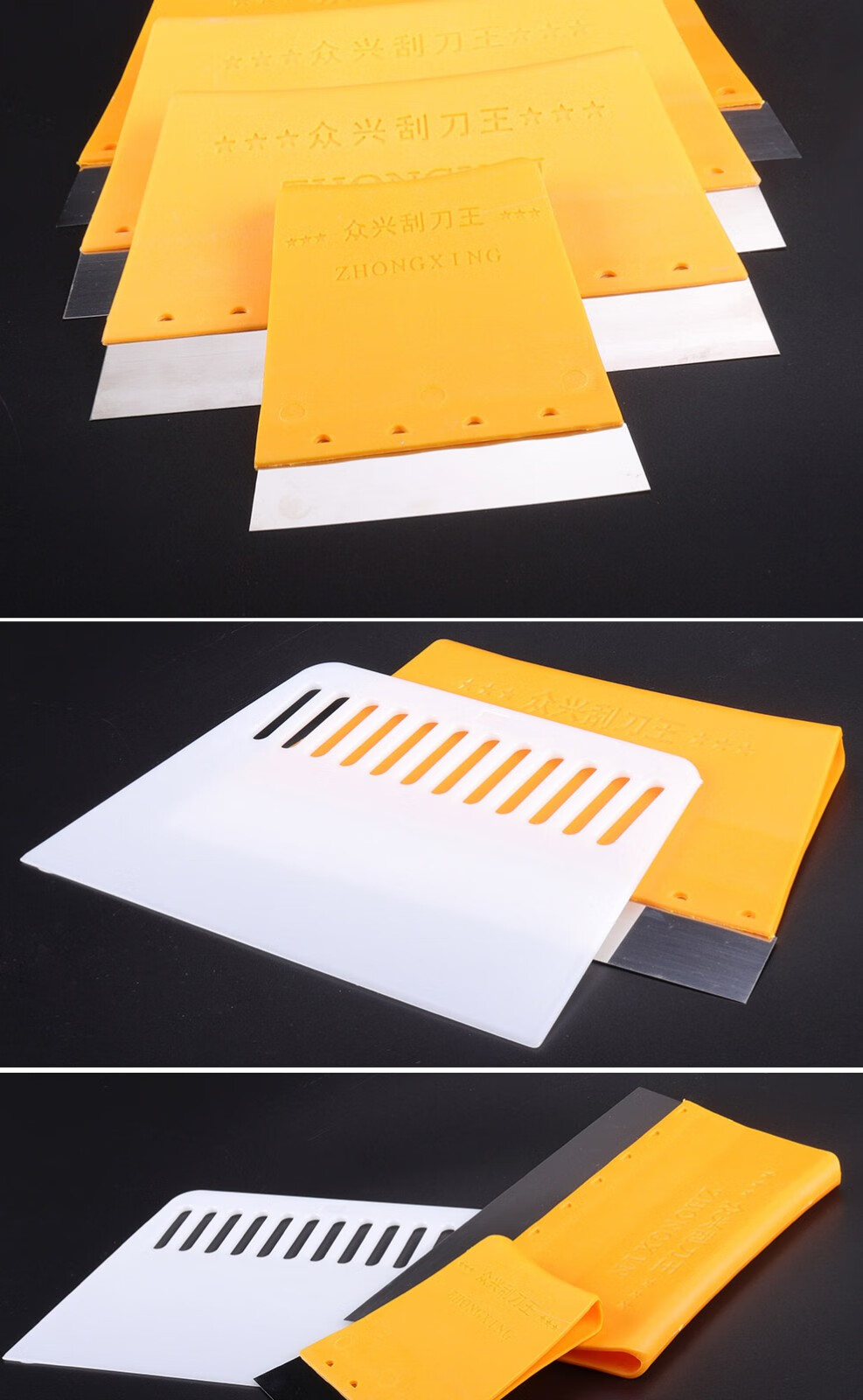 九菱塑料刮板牛筋刮板腻子刮板墙纸刮板刮片填缝剂勾缝剂配套工具小号