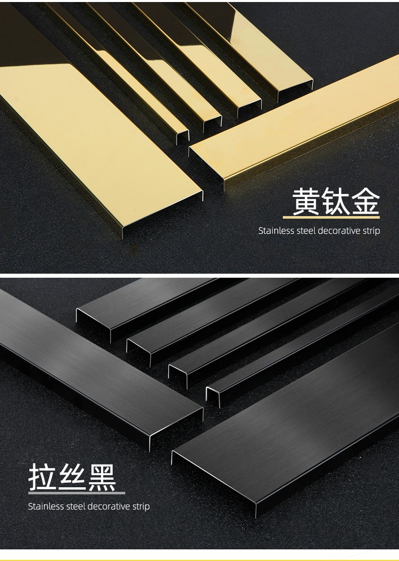 钛金条电视墙金属线条吊顶金属条铝合金u型槽不锈钢装饰钛金线条黑钛