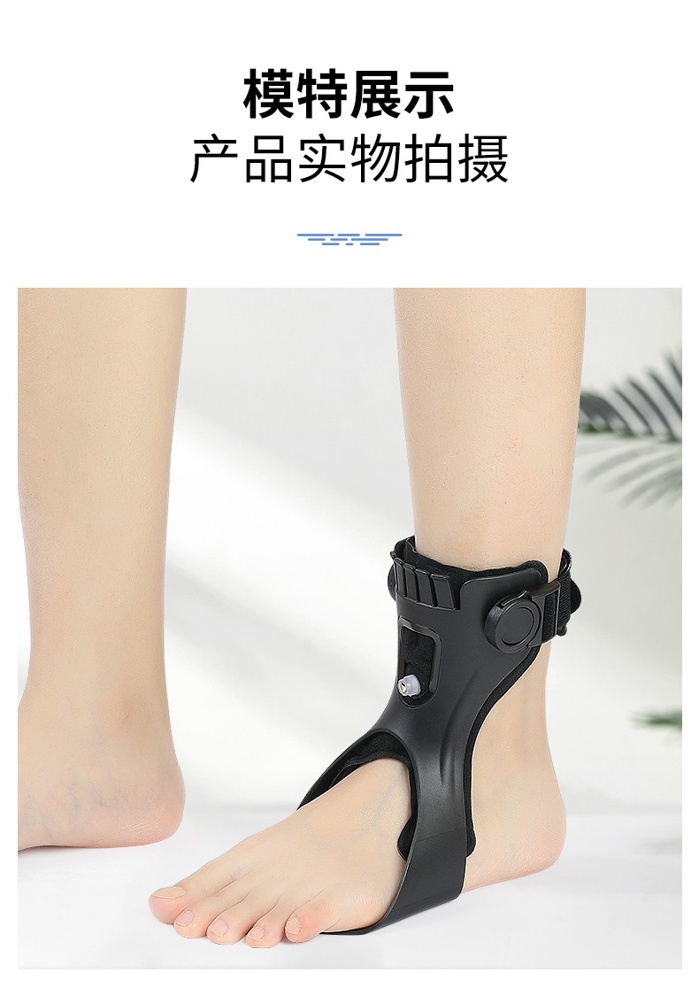 器足内翻矫正器康复足托矫正鞋足外翻脚托 插口款【左脚】【图片 价格