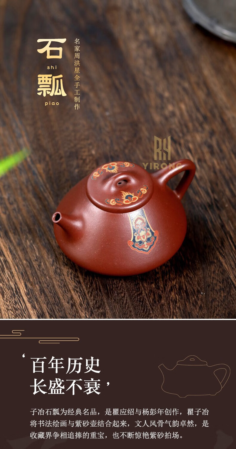 易蓉宜兴名家周洪星手制紫砂壶原矿紫泥错金银泡茶壶高档茶具套装国工