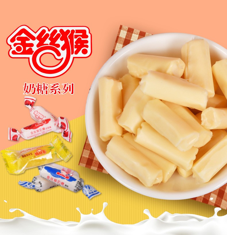 金丝猴奶糖原味红豆味奶糖散装糖果混装婚庆喜糖整箱 红豆/原味混合