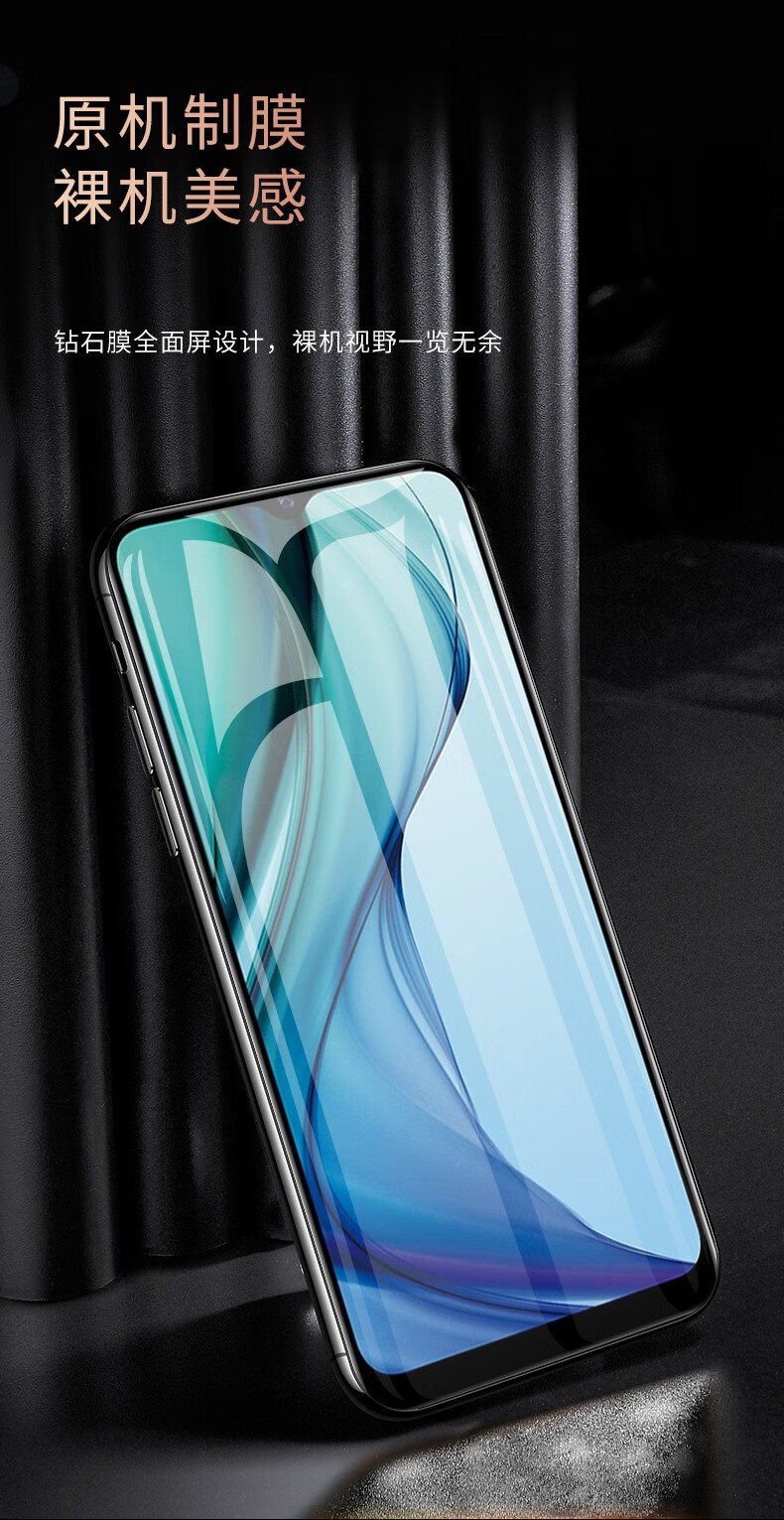 惠舟vivoy30全屏钢化膜vivoy30g标准版手机膜全覆盖防窥膜抗蓝光水凝