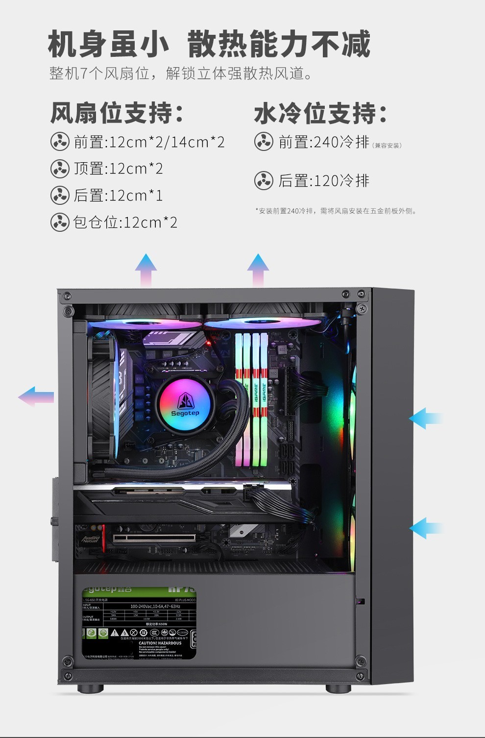 鑫谷机箱lux拉克斯全侧透灵致侧透机箱兰博机箱电脑机箱台式机箱支持