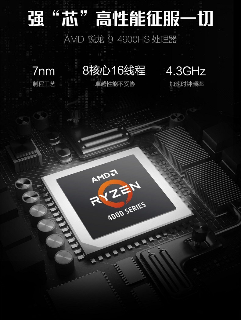 rog幻14轻薄商务办公学生2021款14英寸2k屏游戏笔记本电脑amd锐龙4900