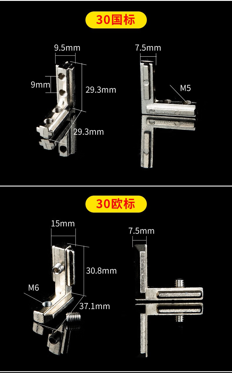 工业铝型材配件内角件铝合金角槽直角连接件20304045角码角槽厂家定制