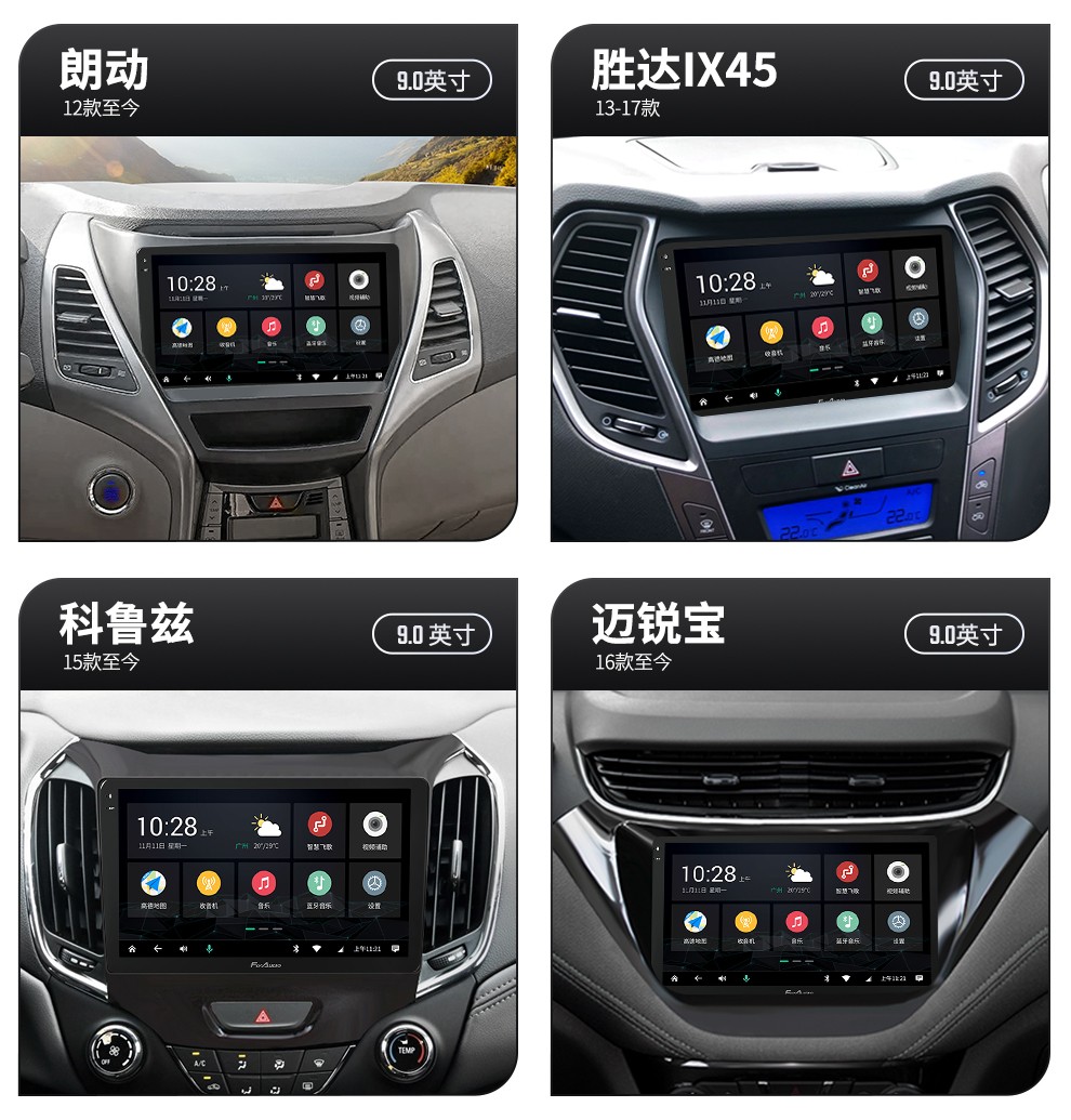 飞歌导航一体机gs2适用于大众新朗逸plus宝来速腾polo迈腾b8凌渡探歌