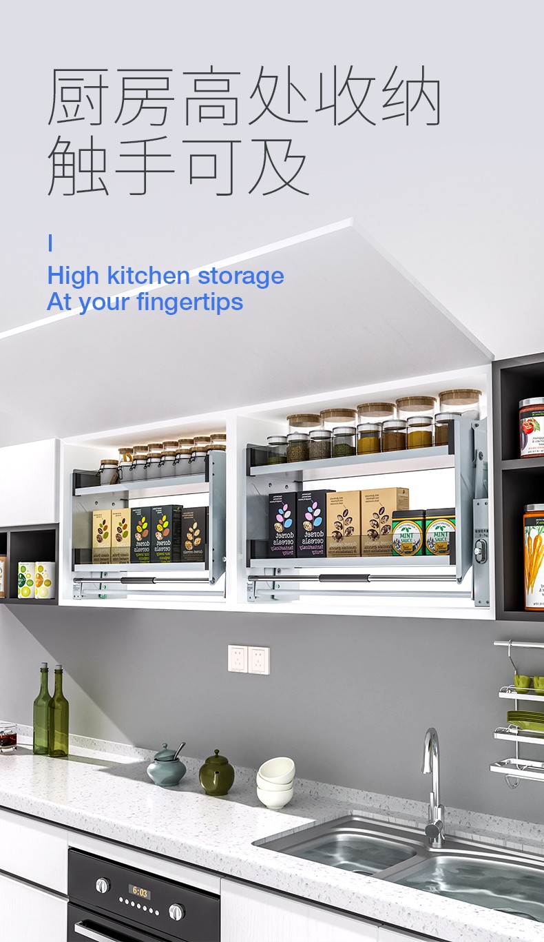 太和樱花下拉式升降吊柜拉篮橱柜拉篮置物架铝合金碗篮调味篮双层带