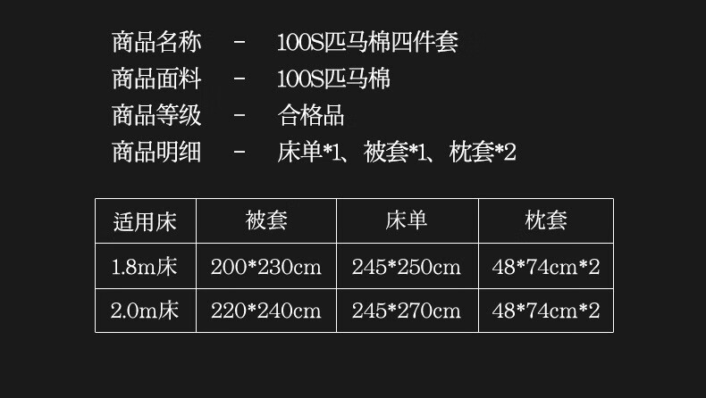 凝爱 四件套 2021新款-100支匹马棉镂空圣地亚全棉四件套高织高密纯棉