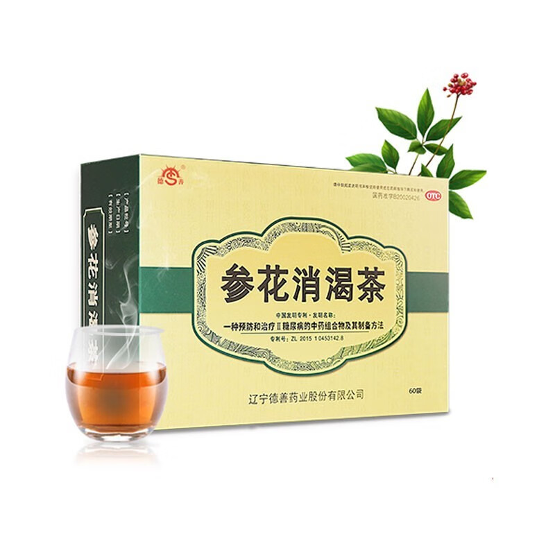 成博士 德善 参花消渴茶 60袋*1盒 滋阴补肾 益气生津 1盒装