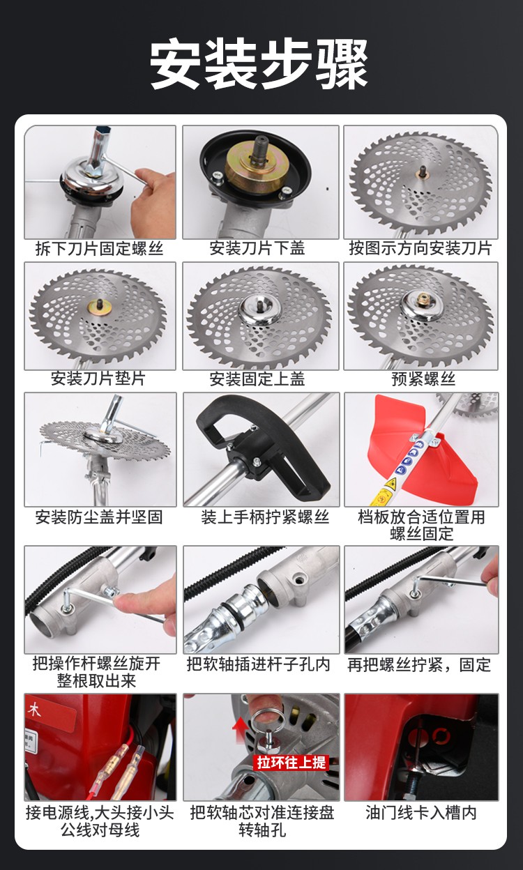 五羊-和木日本技术割草机汽油机背负式四冲程小型多功能农用打锄草