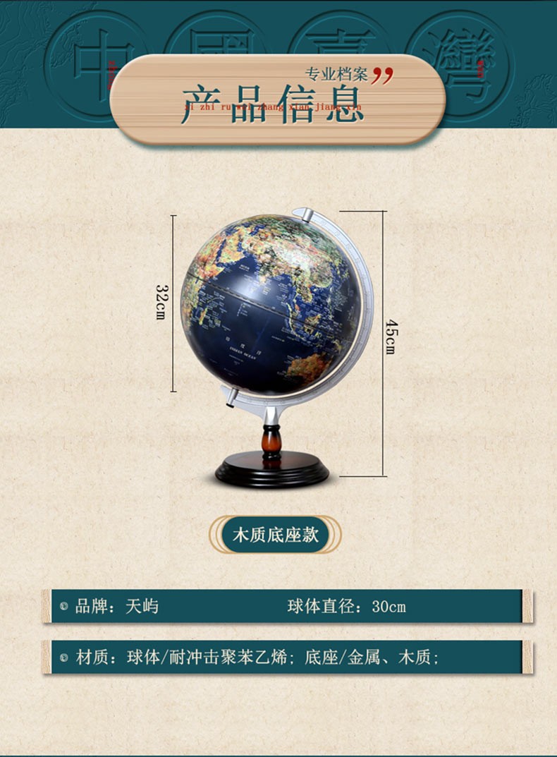 天屿32cm大号黑科技ar智能语音地球仪万向高清学生用初中生教学版3d