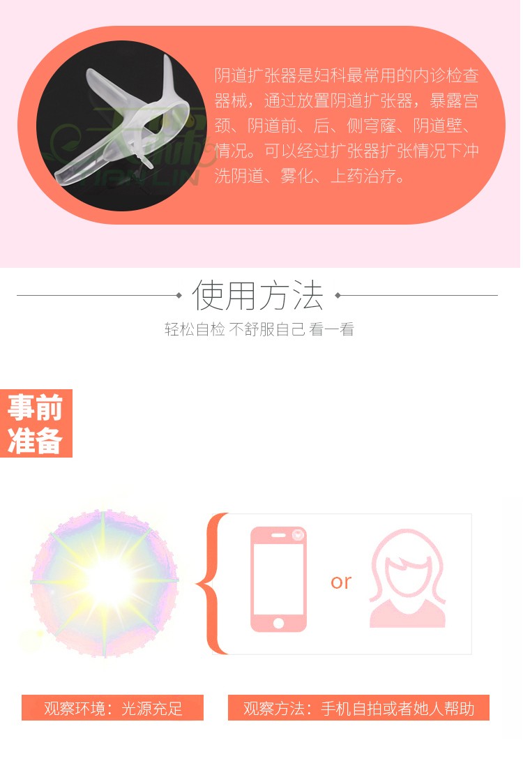 翔翊一次性使用阴道扩张器鸭嘴扩宫器中号15个