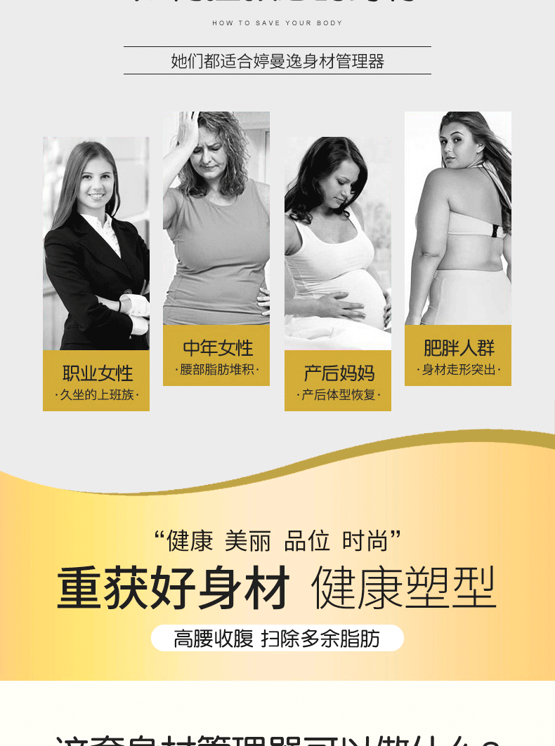 婷曼身材管理器逸塑身衣美体正品美容院会所塑身美体内衣三件套正品一