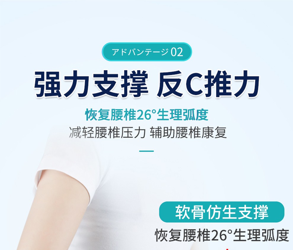 日本康慕软骨支撑护腰带保暖自发热腰间盘突出腰肌劳损束腰收腹带健身