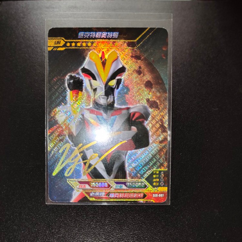 奥特曼卡片传奇一弹二弹迪迦盖亚usr签名卡银河赛罗ur金沙签名卡单张
