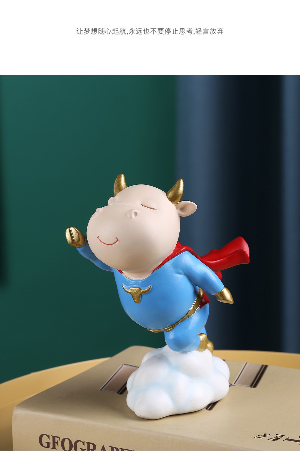 创意牛摆件牛气冲天摆设家居装饰品生肖本命年礼物牛年吉祥物礼品 牛