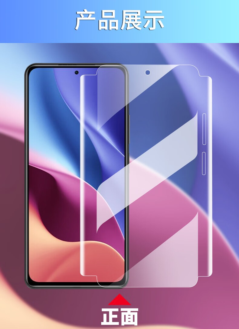 圣莫拉shengmola红米k40系列