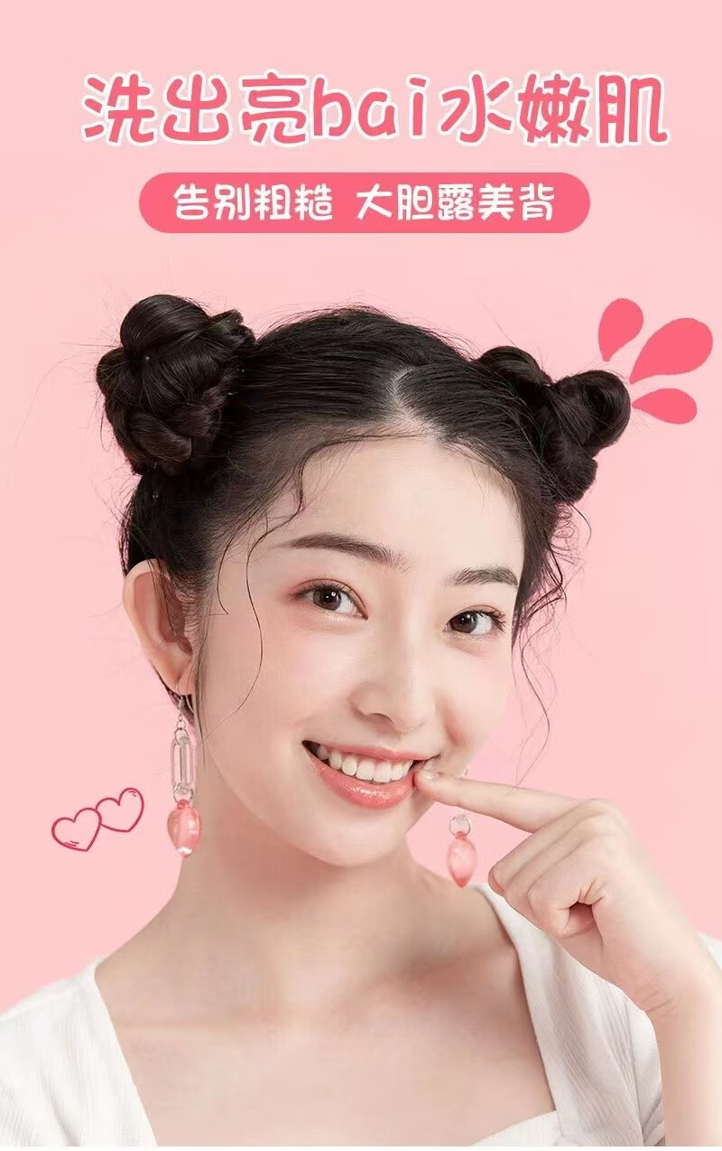 zeusee子晞芦荟磨砂膏身体乳水蜜桃磨砂膏身体乳200g芦荟磨砂膏200g