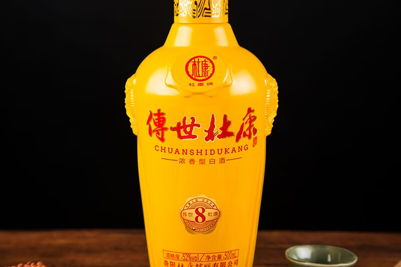 杜康酒洛阳杜康酒杜康控股杜康酒传世杜康8年浓香杜康白酒 单瓶(1瓶*