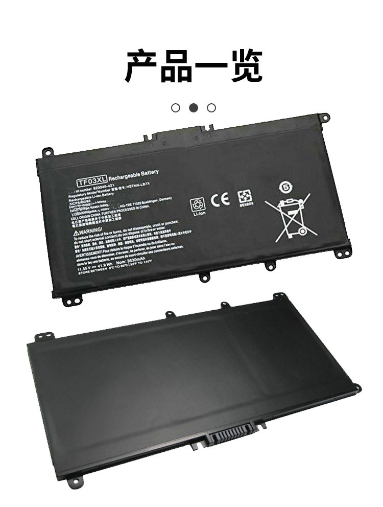 gezhu适用hp惠普星1415系列笔记本电池ht03xltf03xl电脑内置笔记本