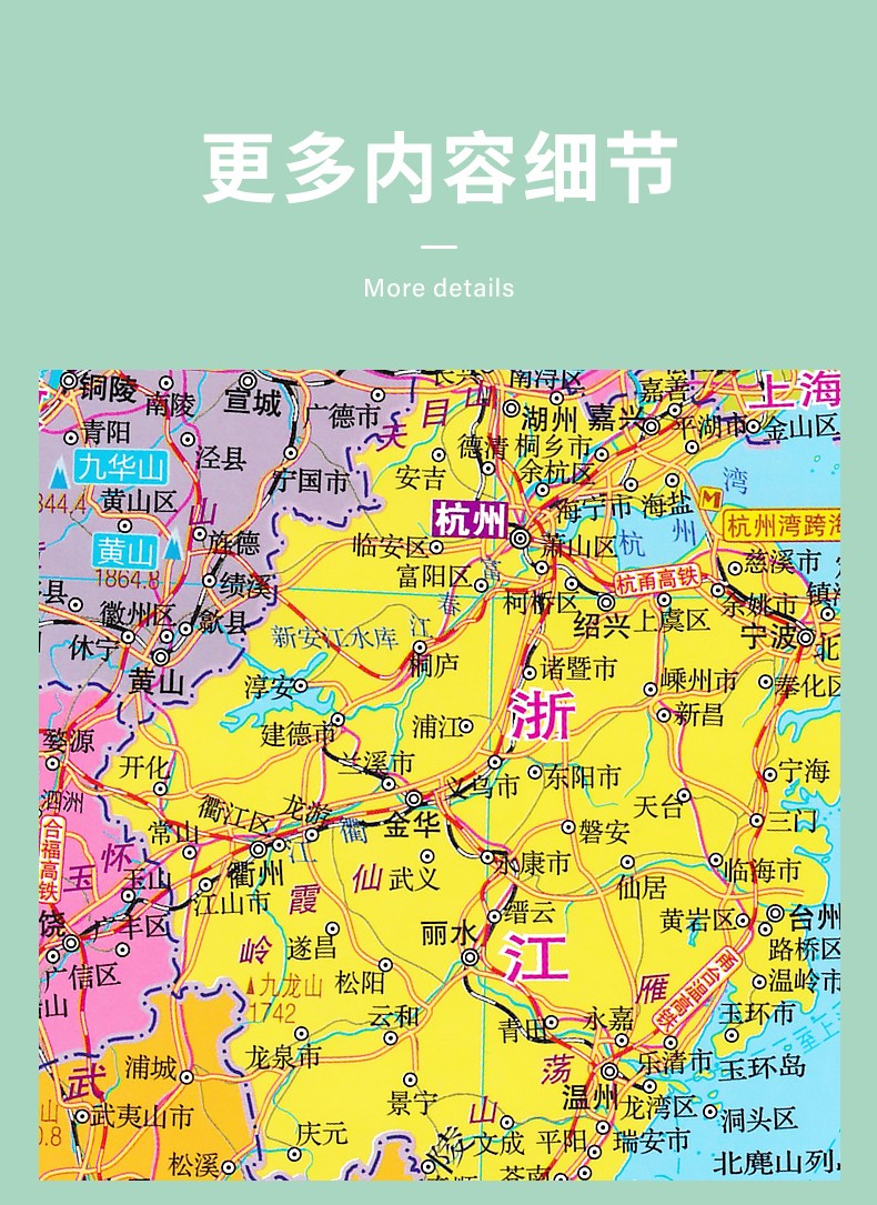 共2张2021新版中国地图世界地图挂图带地形政区11米08米家用办公高清