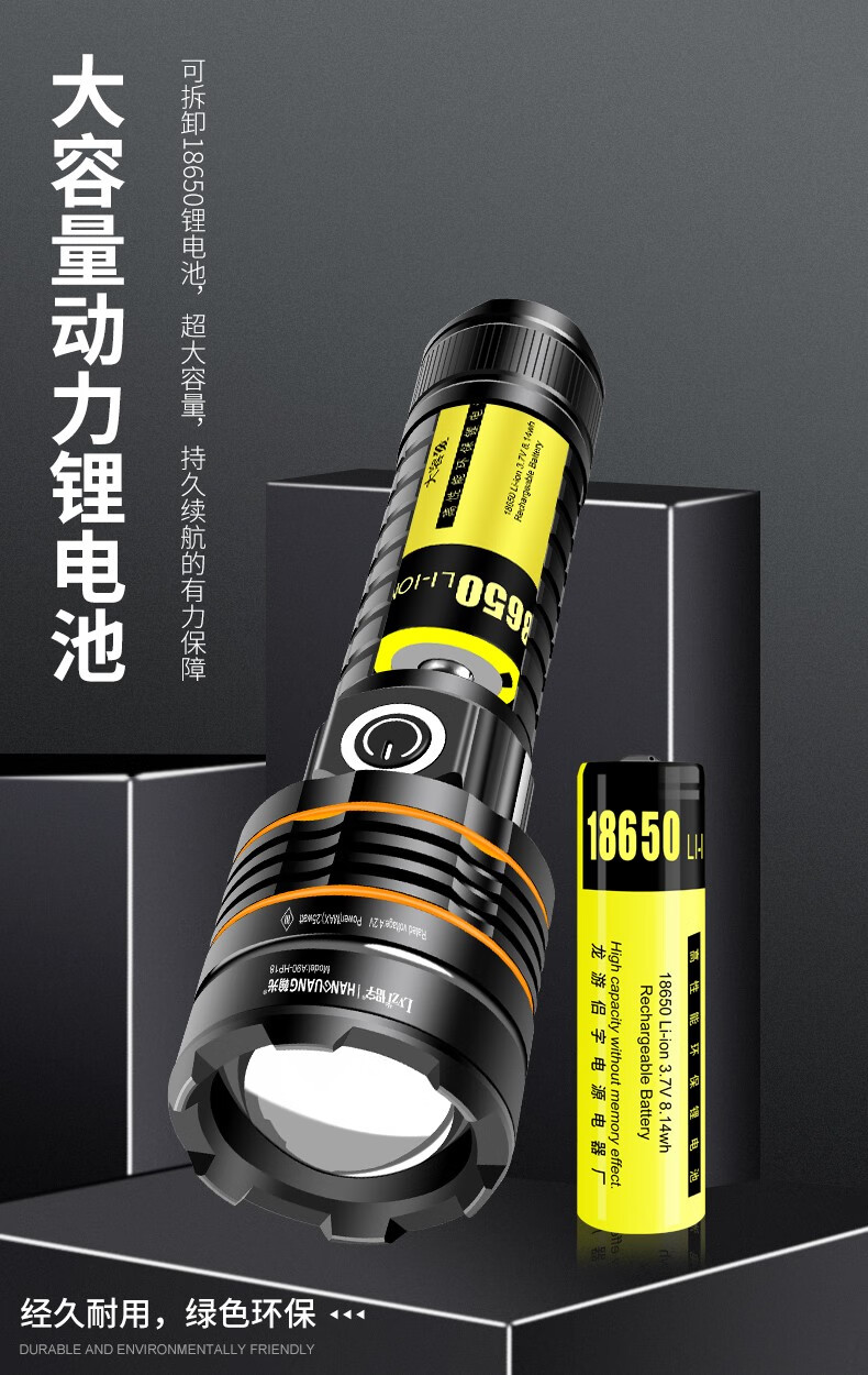 翰光 强光手电筒可充电式变焦led超氙气大灯远射王5000米强光手电室外