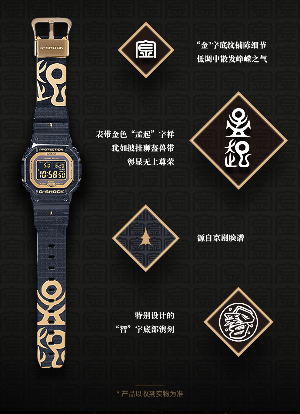 五虎将系列防震防磁防水自动led照明运动男士手表 黄忠限量ga-110sgh