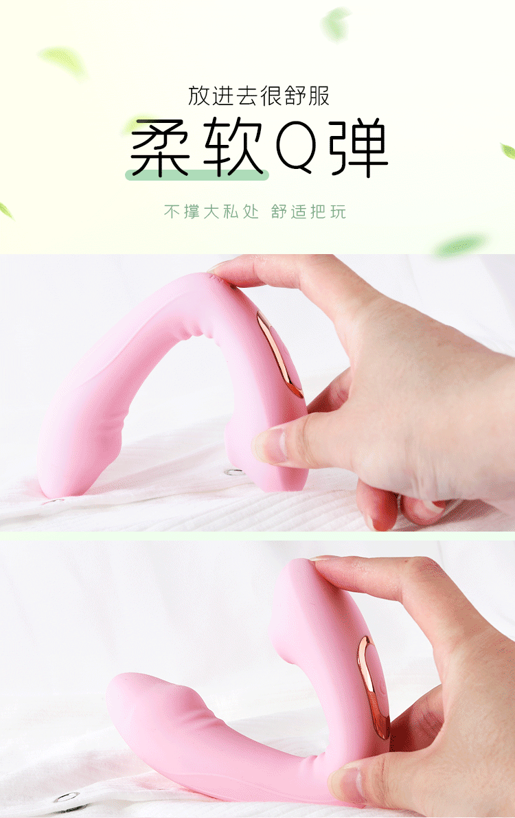 器震动无线遥控刺激震动自卫棒成人情趣性用品玩具蜜桃粉吮吸震动款