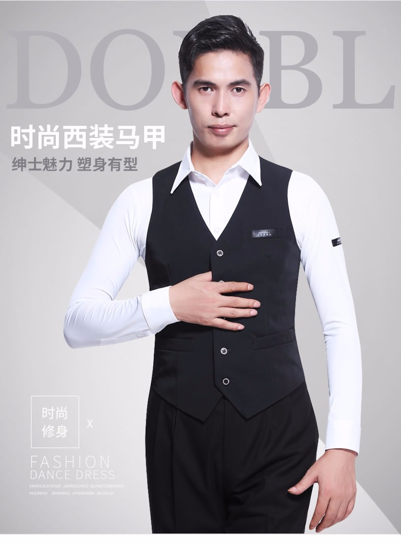 丹宝罗doubl摩登舞马甲国标舞交谊舞男华尔兹男士舞衣表演服成人练功