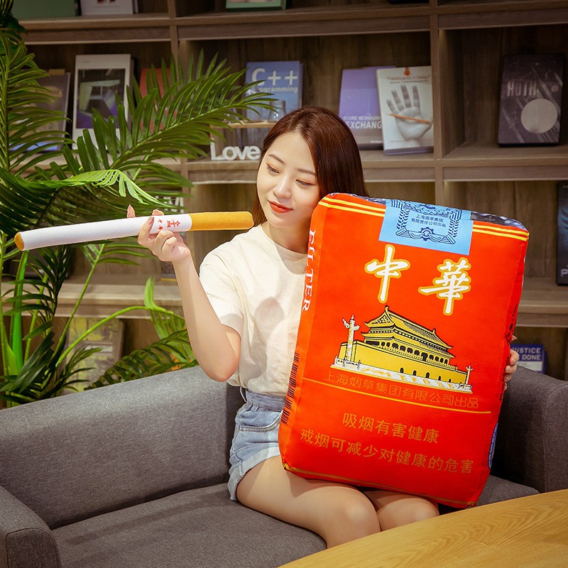 中华抱枕超大靠垫抖音来根华子可抽出一根烟抽拉式枕头床头靠枕毛绒玩