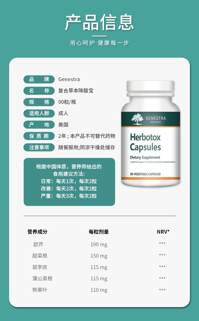 美国进口痛风灵止痛胶囊 痛风降高尿酸风湿类风湿性关节i炎治疗中成药