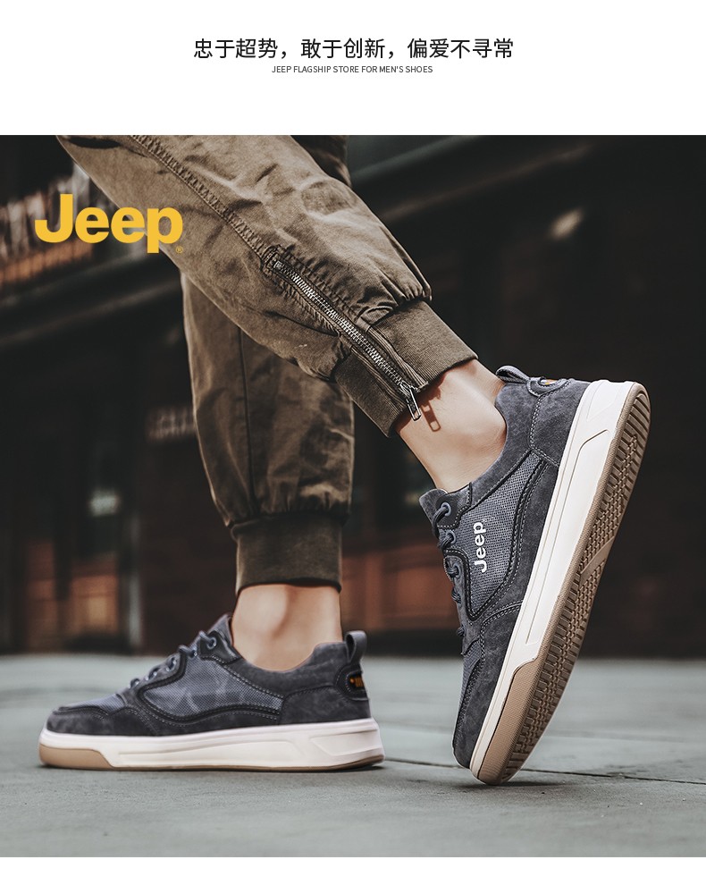 【官方旗舰】jeep吉普男鞋2021春季新款潮流板鞋男士透气轻便户外运动