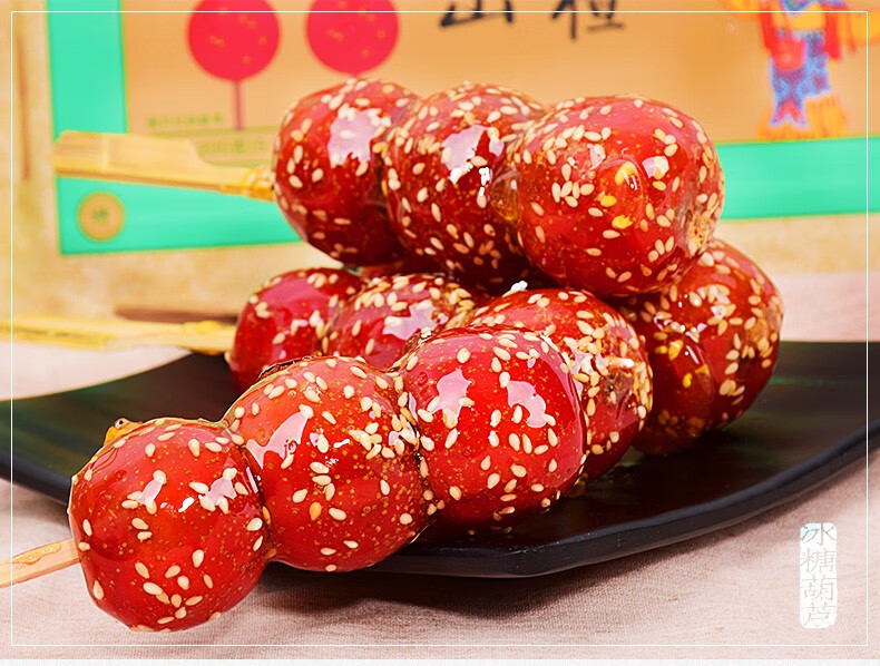 宫御坊老北京特产鲜果山楂冰糖葫芦去核夹心馅小吃零食盒装糖葫芦分享