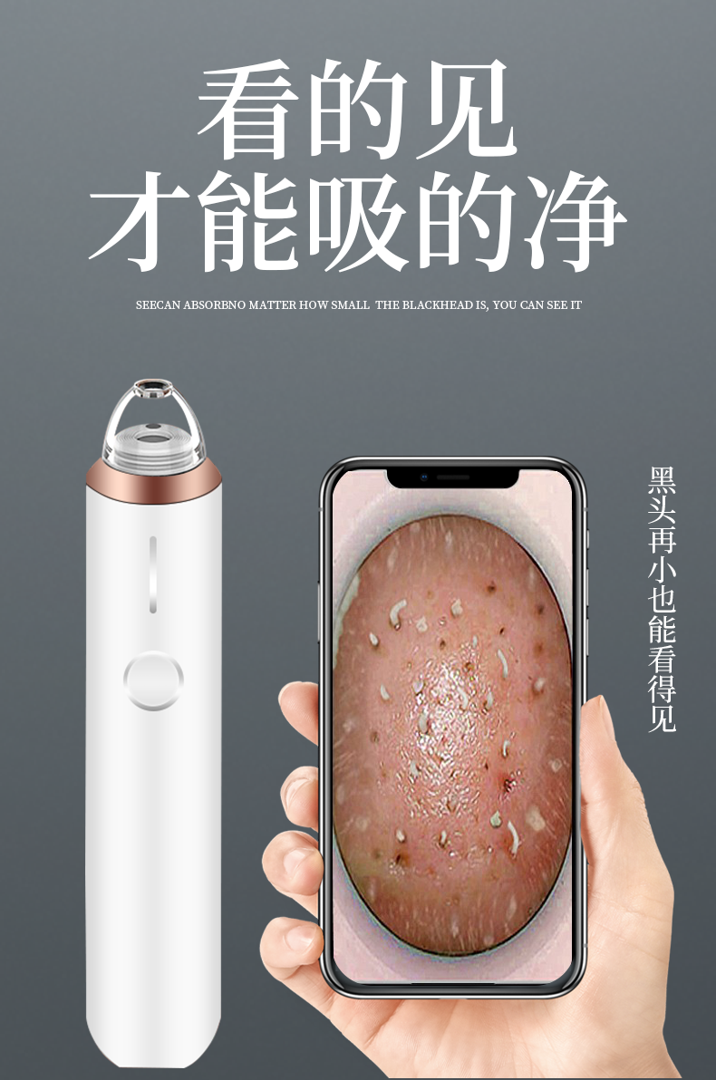 【减100】可视化吸黑头仪器祛豆去黑头神器鼻头毛孔清洁器家用美容仪