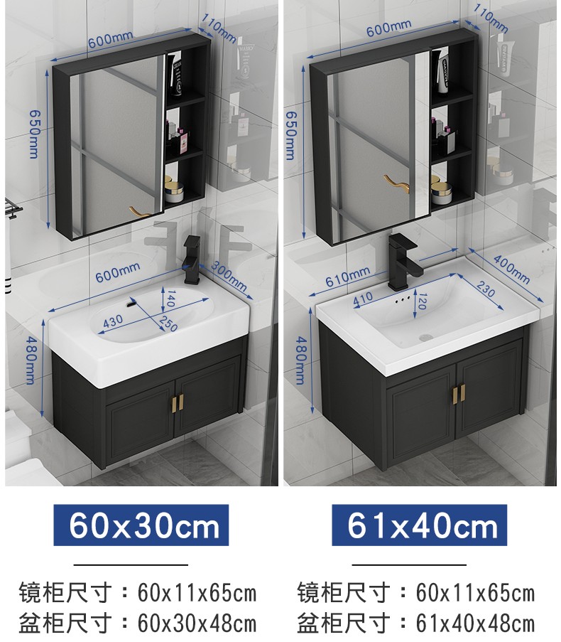 尺寸台上盆40cm宽度面盆洗漱台白木纹6140吊柜黑方龙头角阀白60单门
