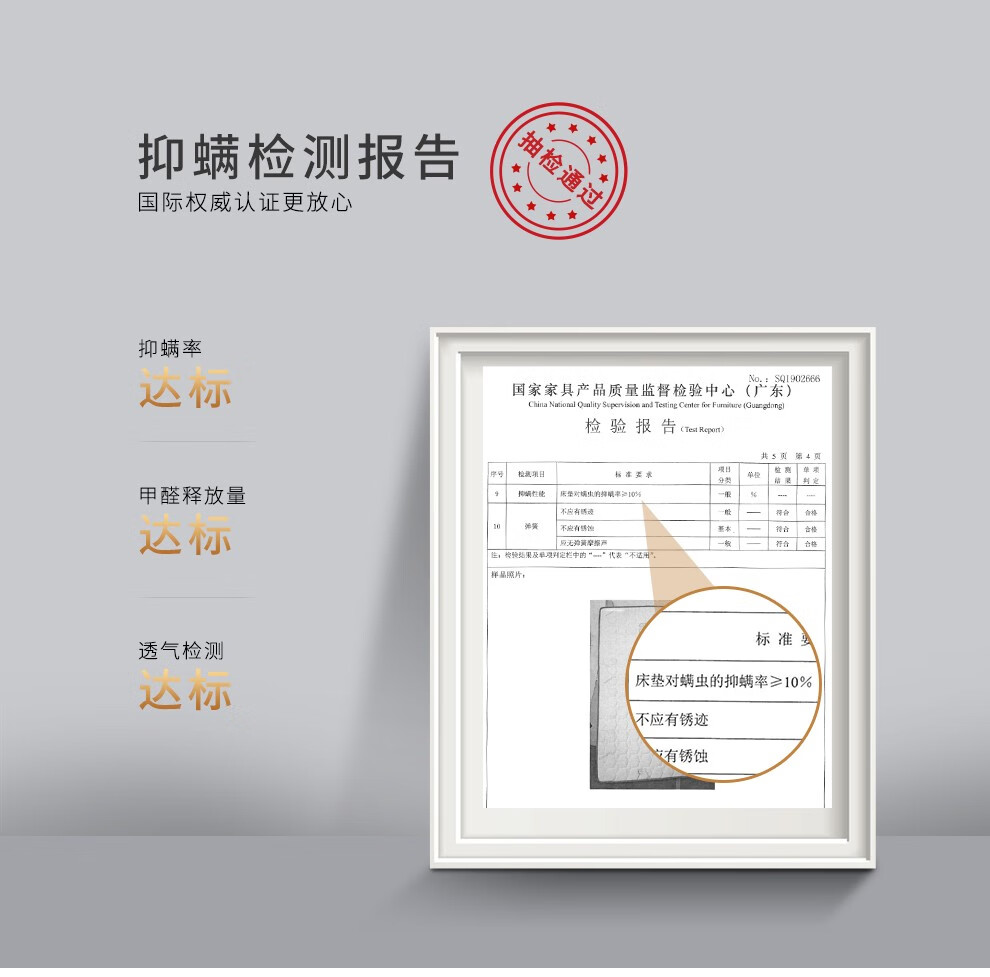 买套餐更优惠慕尼思丹床垫弹簧床垫乳胶床垫15米18米卧室床垫3d透气