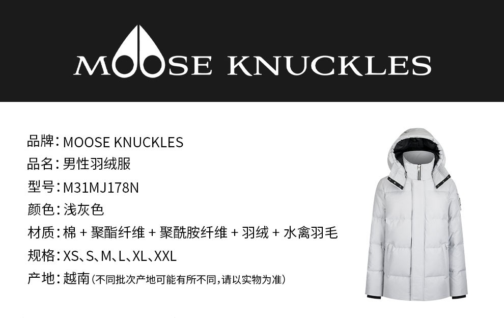 21秋冬男士小剪刀羽绒服 m31mj178n 浅灰色 s【图片 价格 品牌 报价】