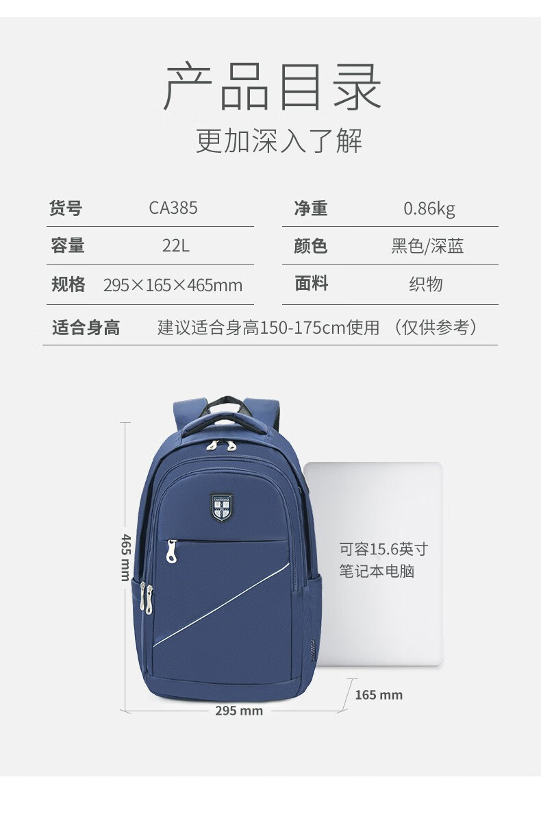 英国剑桥大学书包男中学生减负护脊书包初高中生大容量多分层韩版时尚