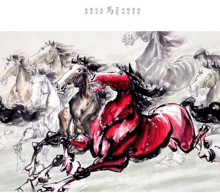 易蓉 纯手绘八骏图国画名家真迹字画客厅办公室挂画玄关装饰画新中式