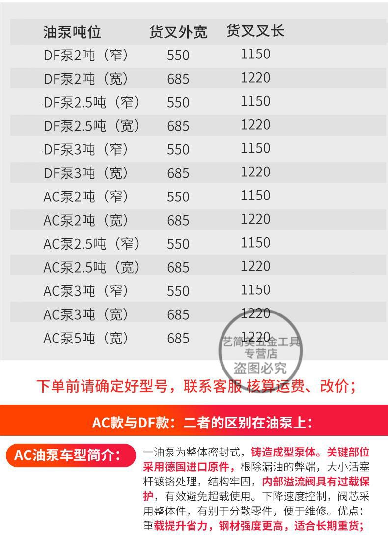 手动液压车叉车搬运车加长地牛托盘装卸车升降车2吨3吨拖车 【超长1.