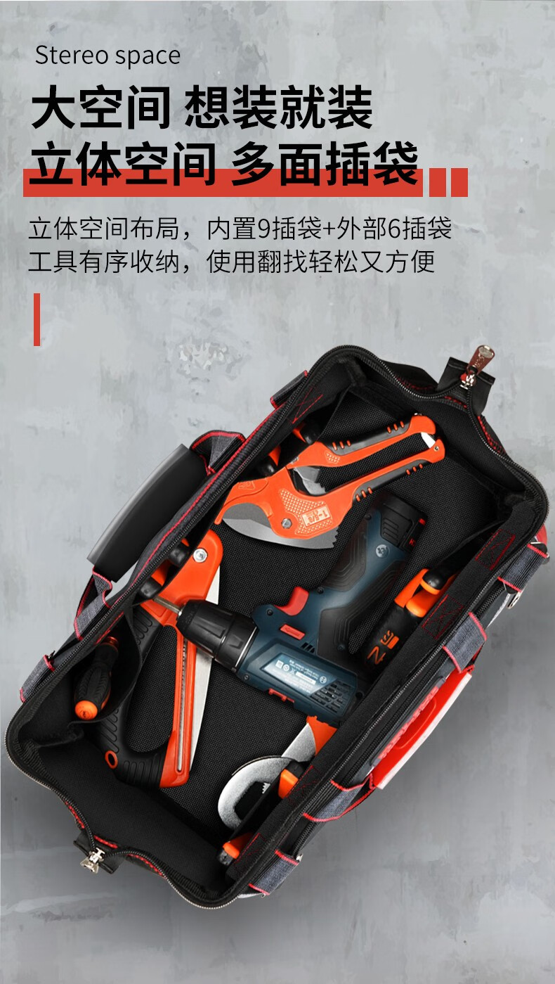 德力西工具包电工工具包工具包帆布工具包多功能水电工木工工具包y13