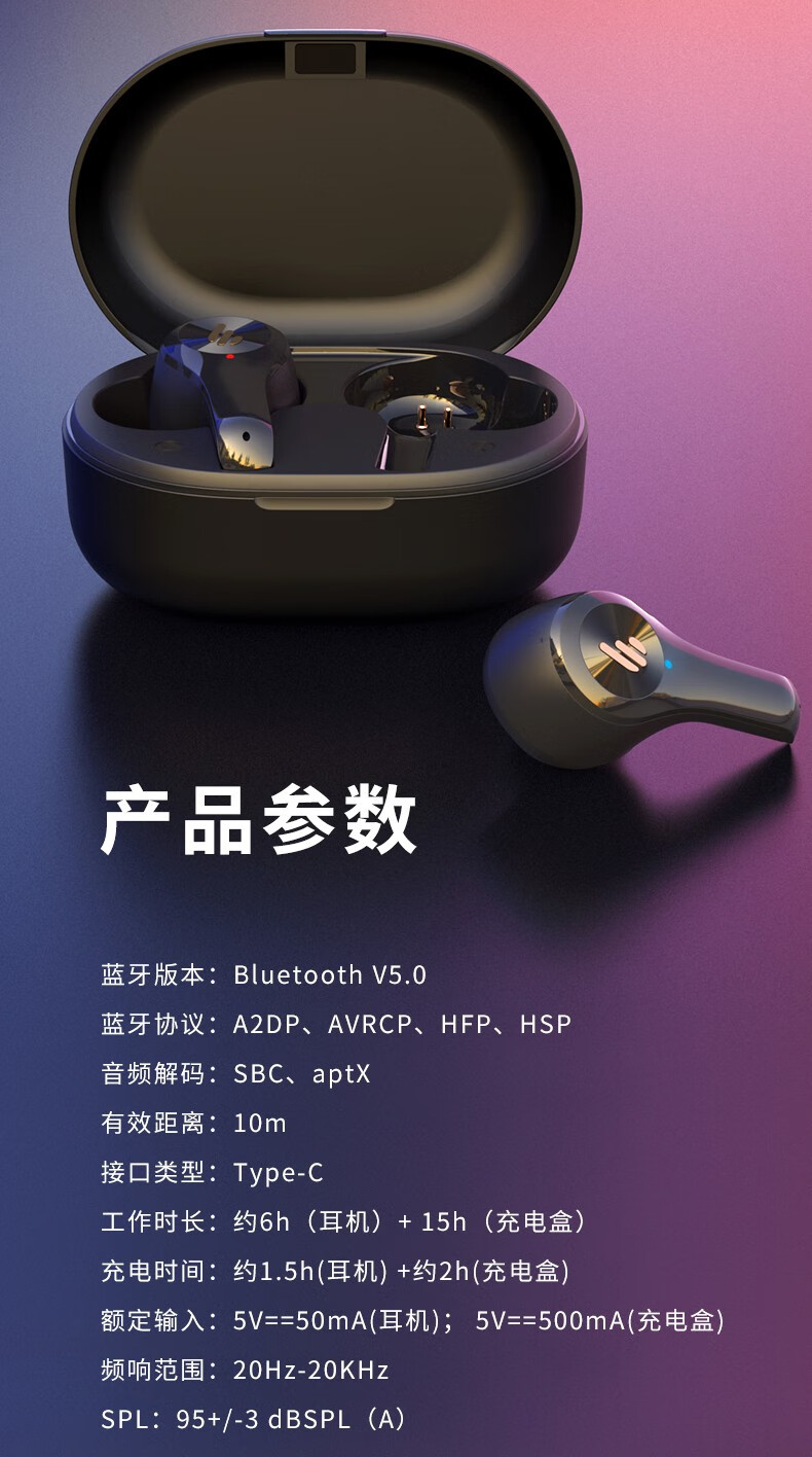 漫步者edifierx5尊享版真无线蓝牙耳机重低音tws蓝牙耳机入耳式音乐