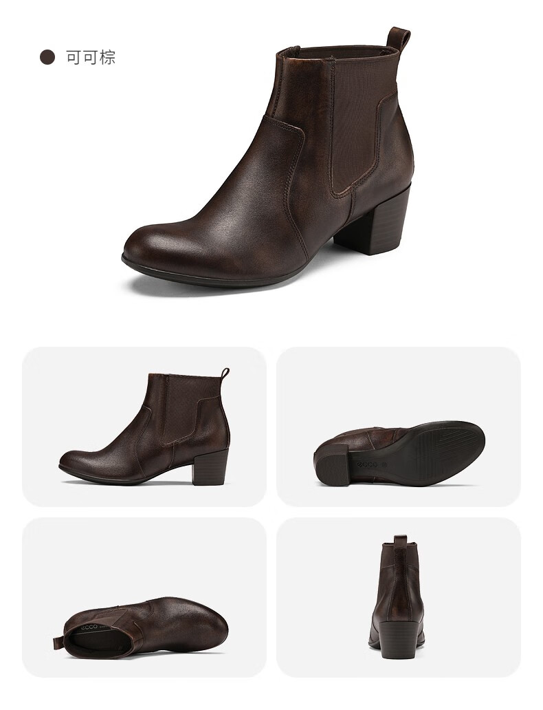 ecco爱步切尔西靴 女靴粗高跟短靴 型塑273183 可可棕27318301482 36