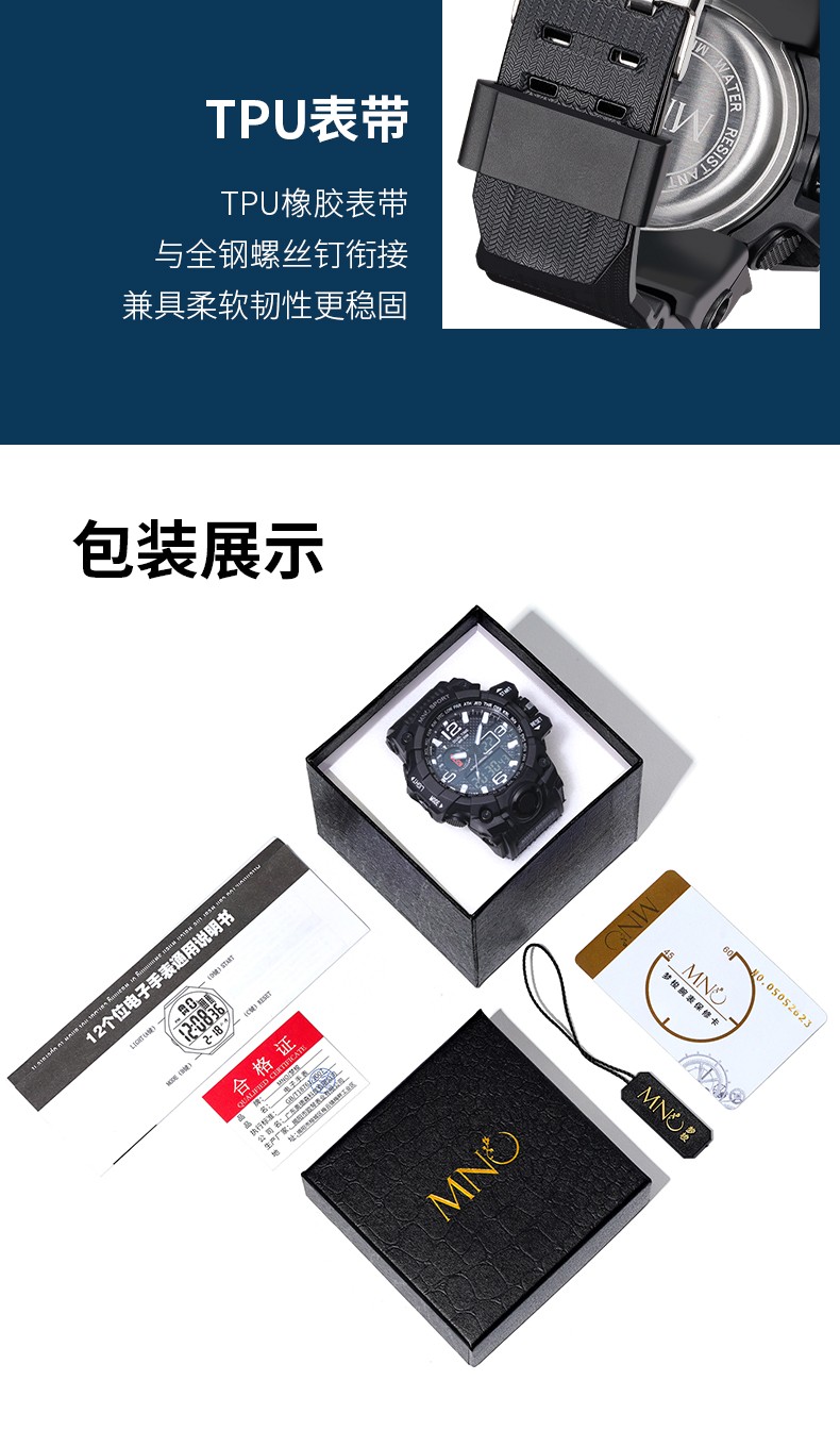 mno梦梭一点红系列手表男学生电子表防水运动青少年初中学生高中生