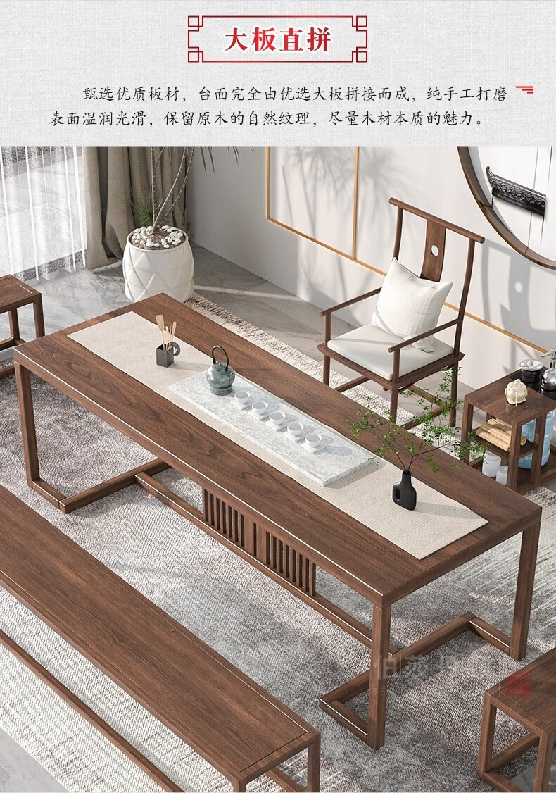 伯莎丹顿(bertha denton) 新中式实木大板喝茶桌椅组合禅意茶室功夫
