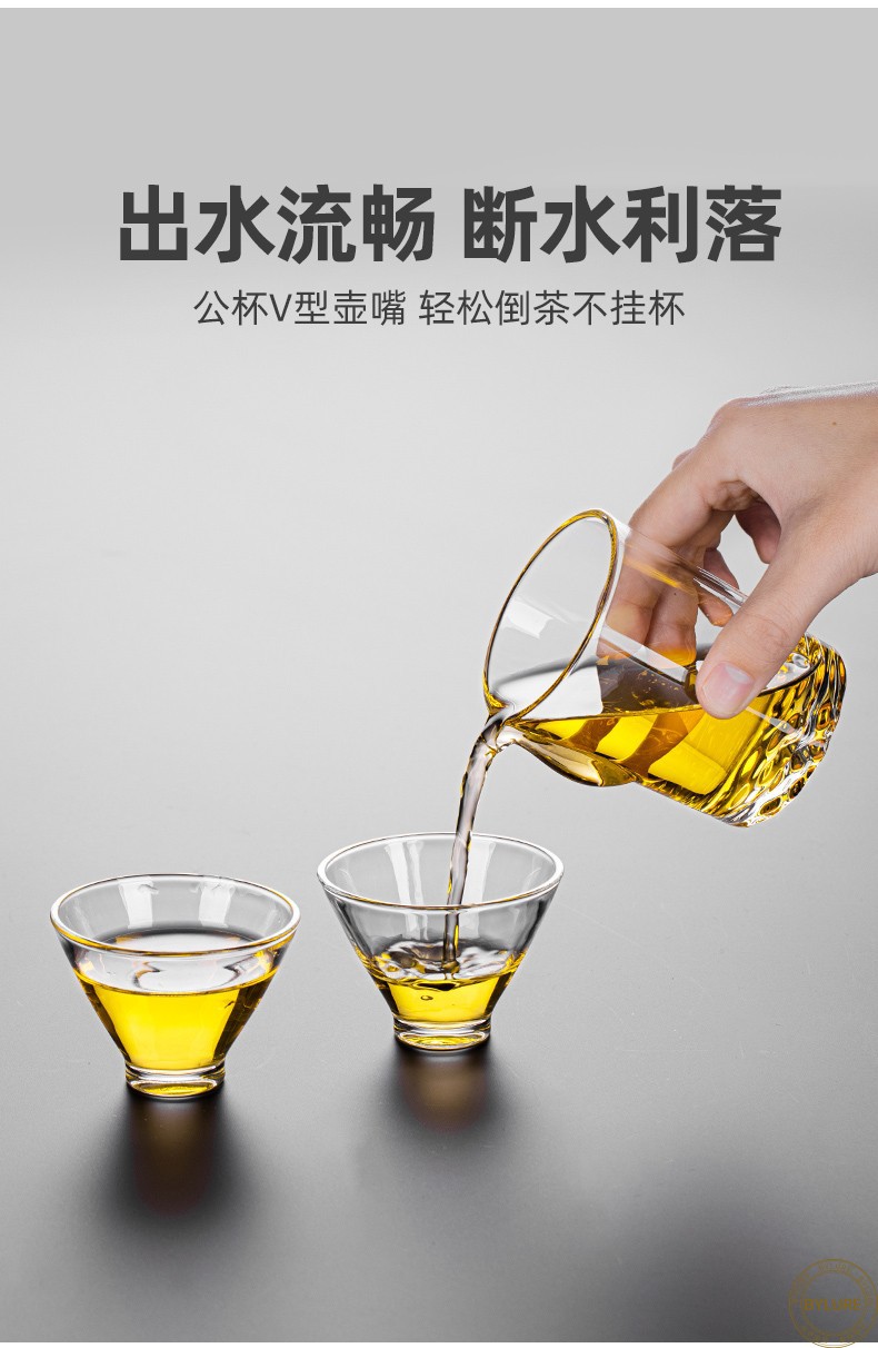 bylure品牌公道杯玻璃茶滤一体套装功夫茶漏茶具分茶器公杯简絮公道杯