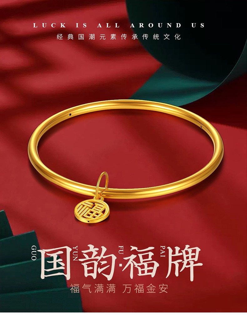 cemni千年珠宝古风福运圆牌足金999黄金手镯单圈光圈金镯子首饰女预售