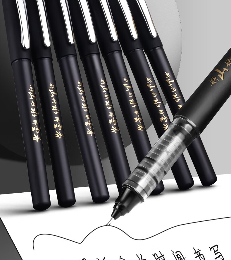 晨光(m&g) 直液式走珠笔中性笔学生用大容量黑色速干水笔0.